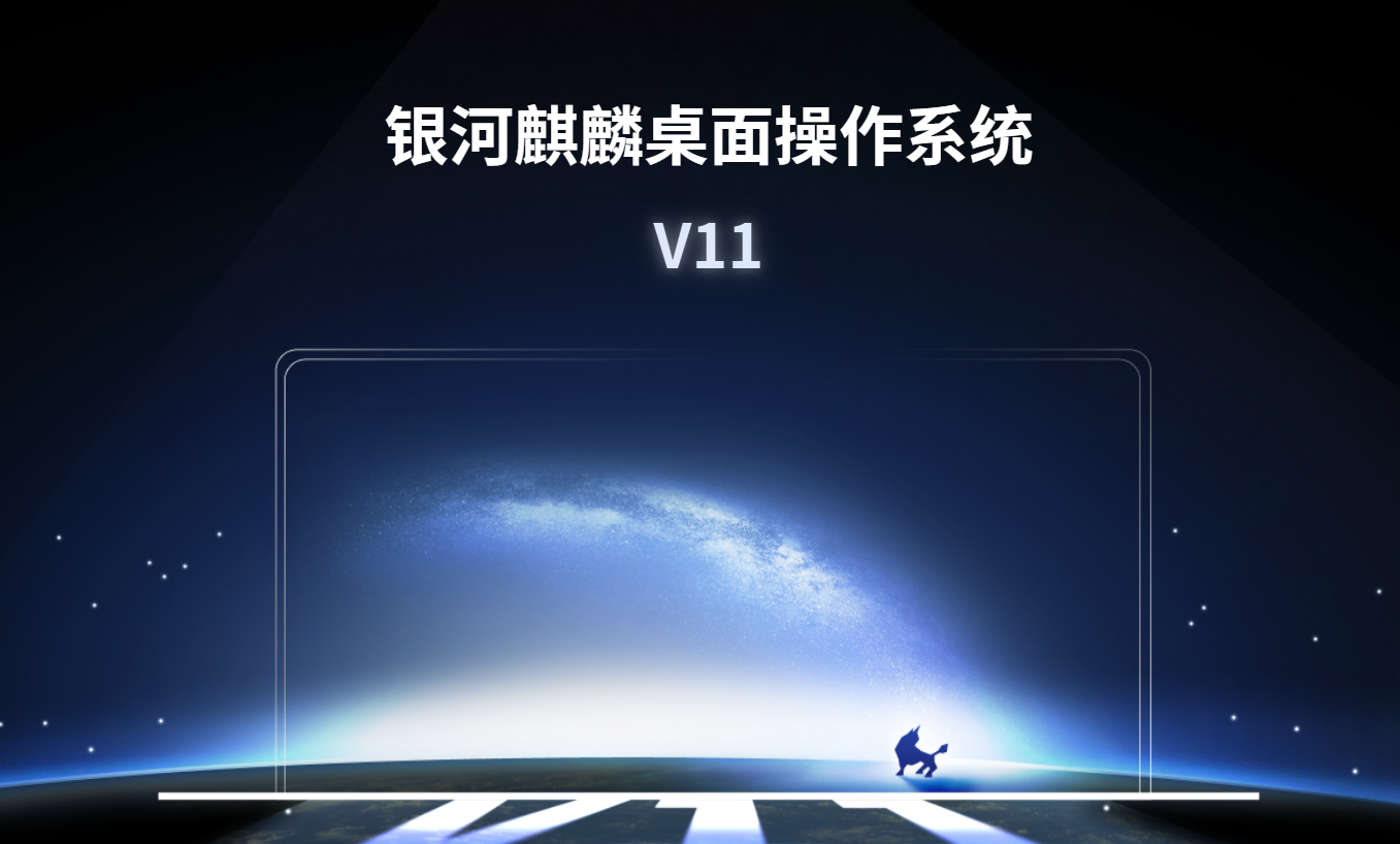 国产银河麒麟操作系统安装JDK